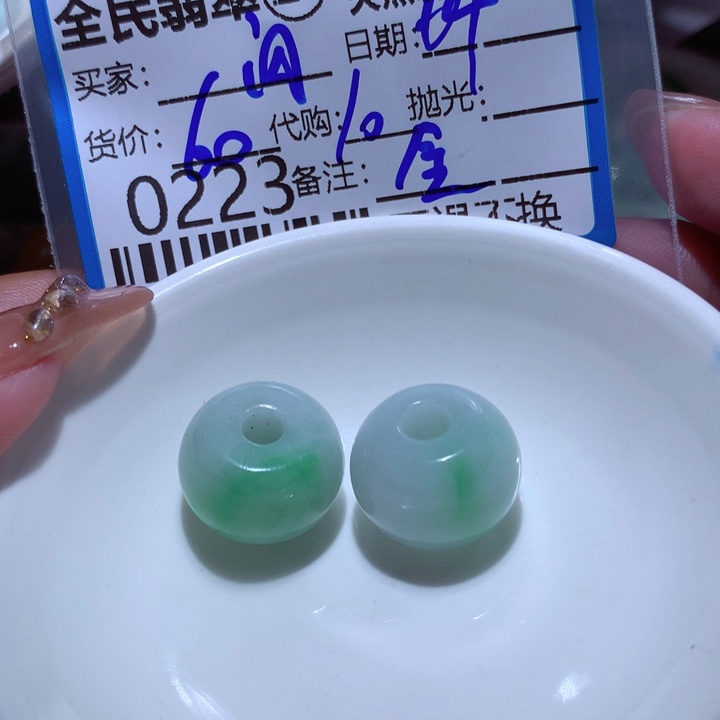 翡翠颈饰未镶嵌?***星