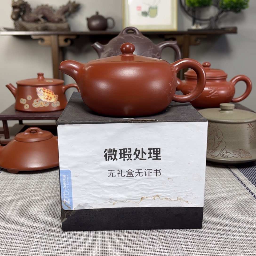 星***爱茶壶紫砂微瑕处理