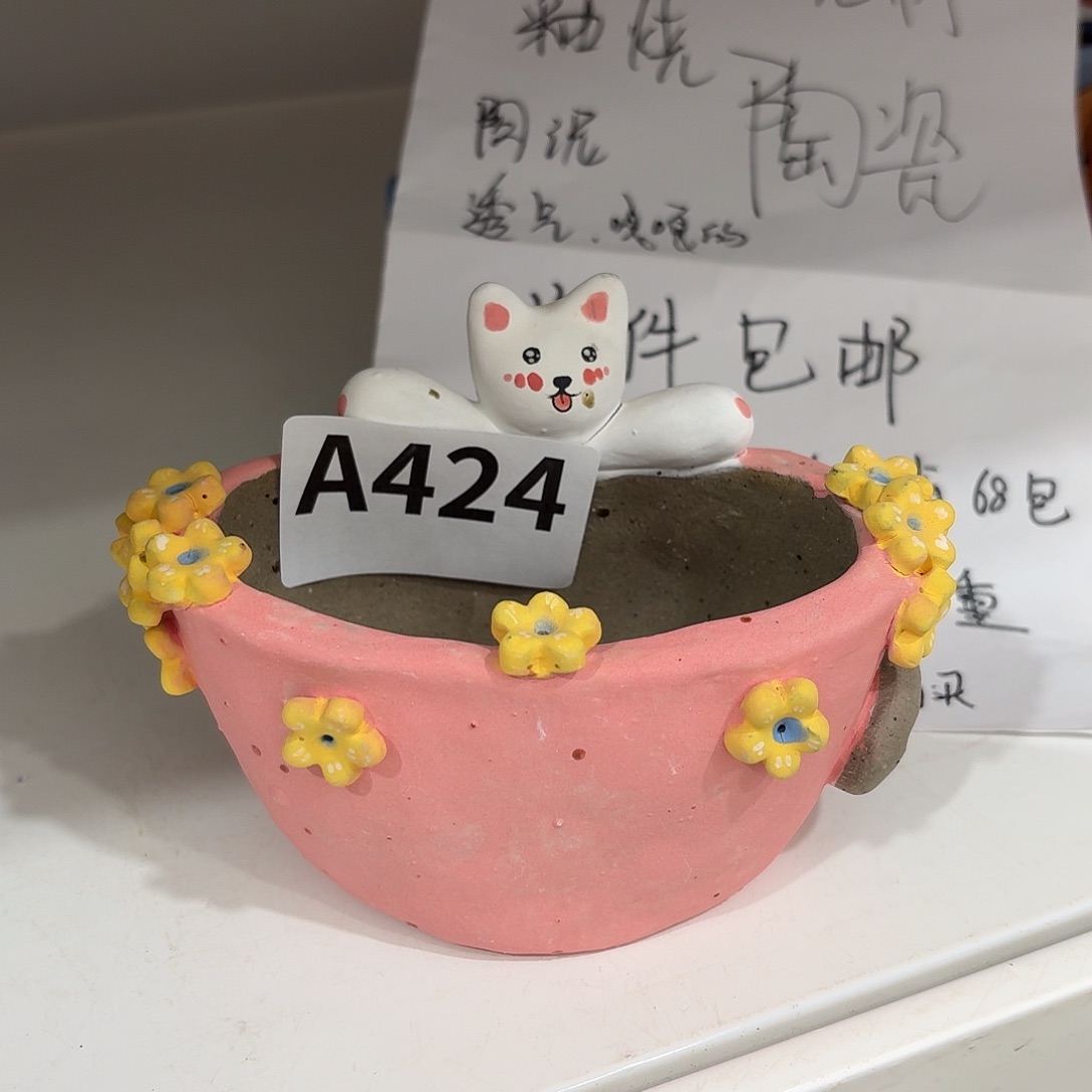 手工瑕疵多肉花盆