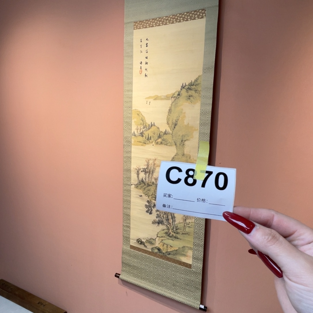 万***起书法回流老画不退不换