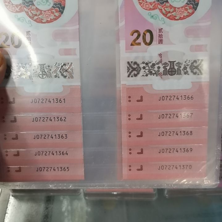 其他普通金属蛇标十