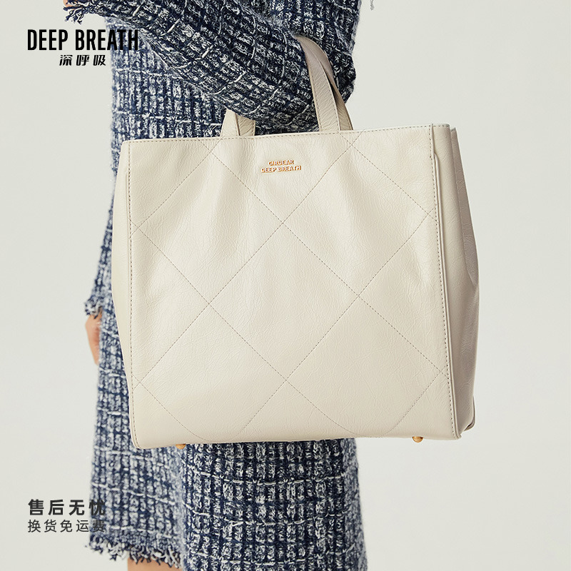 DEEP BREATH深呼吸女包新款大容量托特包斜挎手提包AB10236