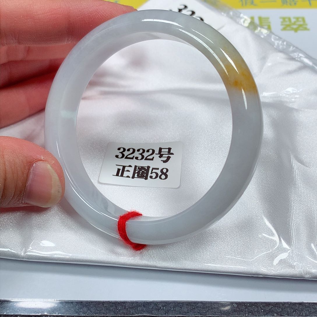 【闪购商品】翡翠手镯未镶嵌3232号