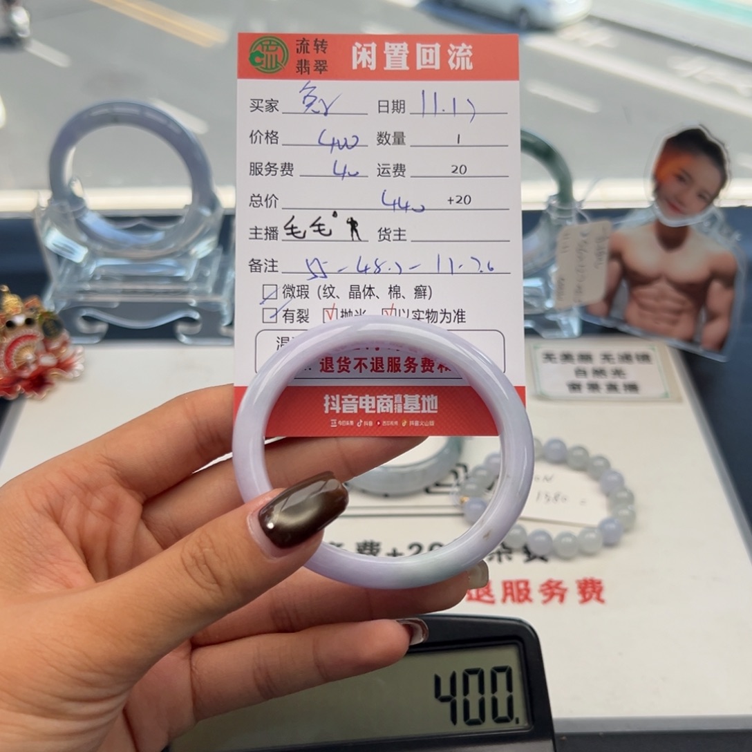 未镶嵌手镯翡翠兔****?