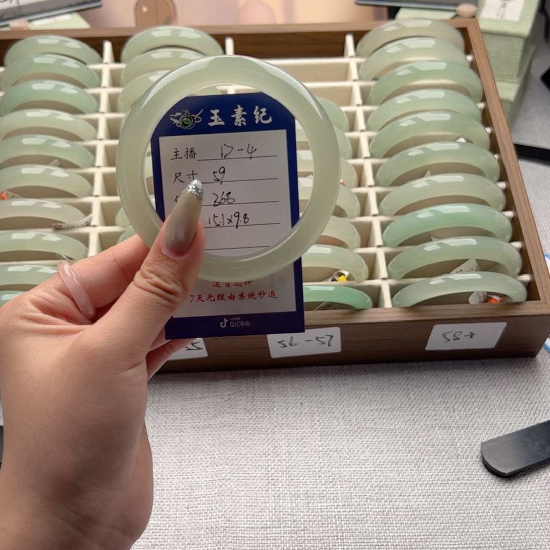 小****石英质玉未镶嵌手镯