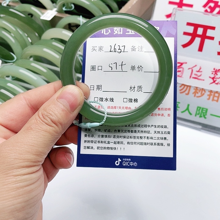 和田玉手镯未镶嵌