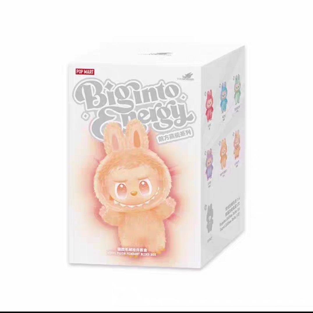 【国版】前方高能搪胶毛绒公仔3代挂件