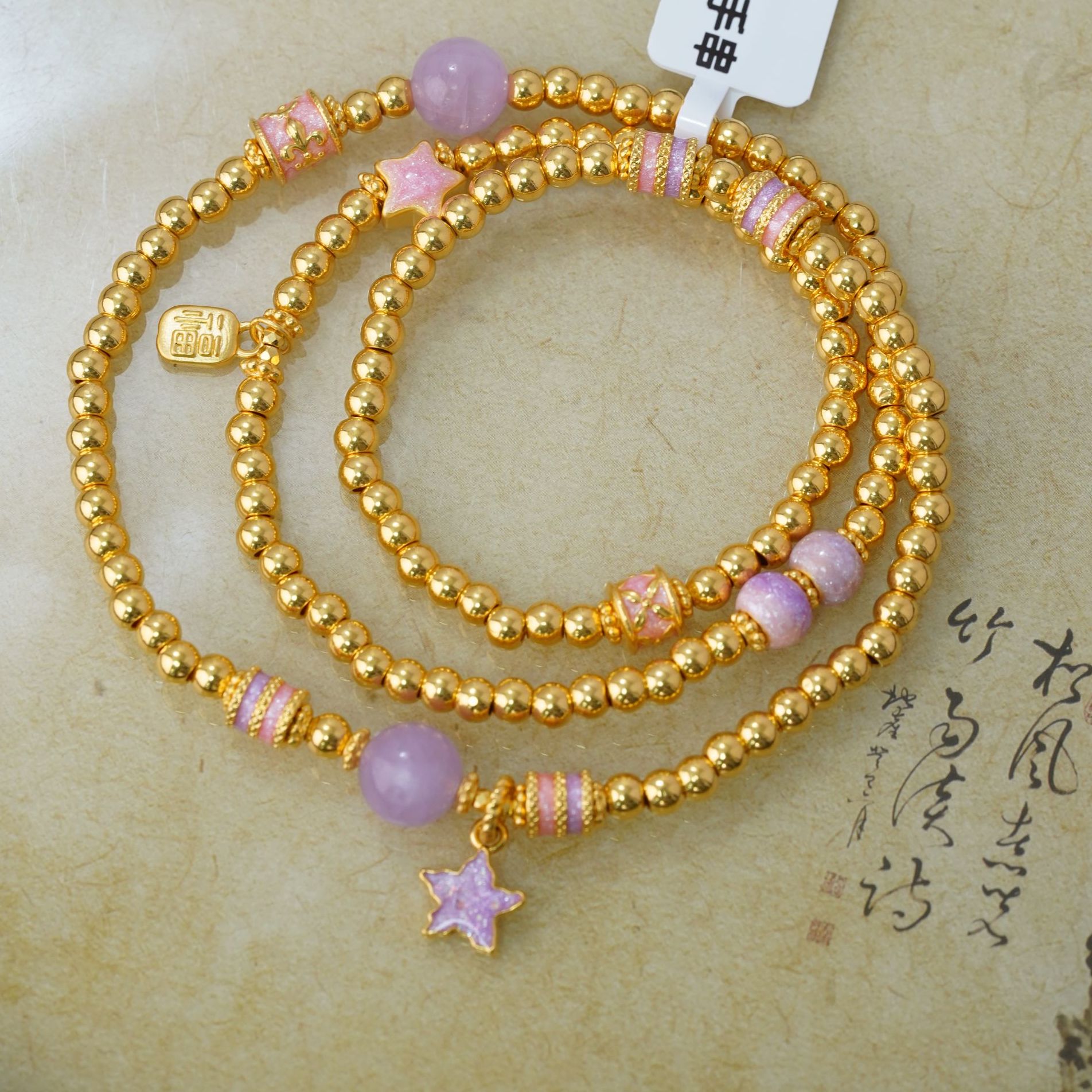 足金999【紫韵流光】高温烧蓝紫锂辉星星珠串三圈手串SC045