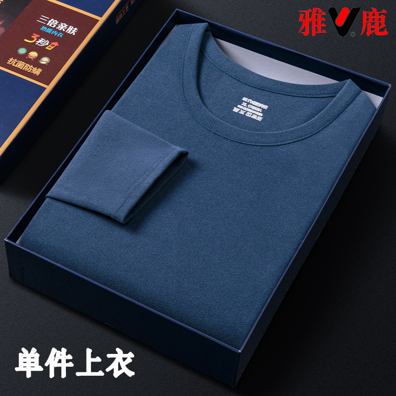 雅鹿冬季男士保暖内衣双面德绒圆领中老年爸爸装防寒发热单件秋衣
