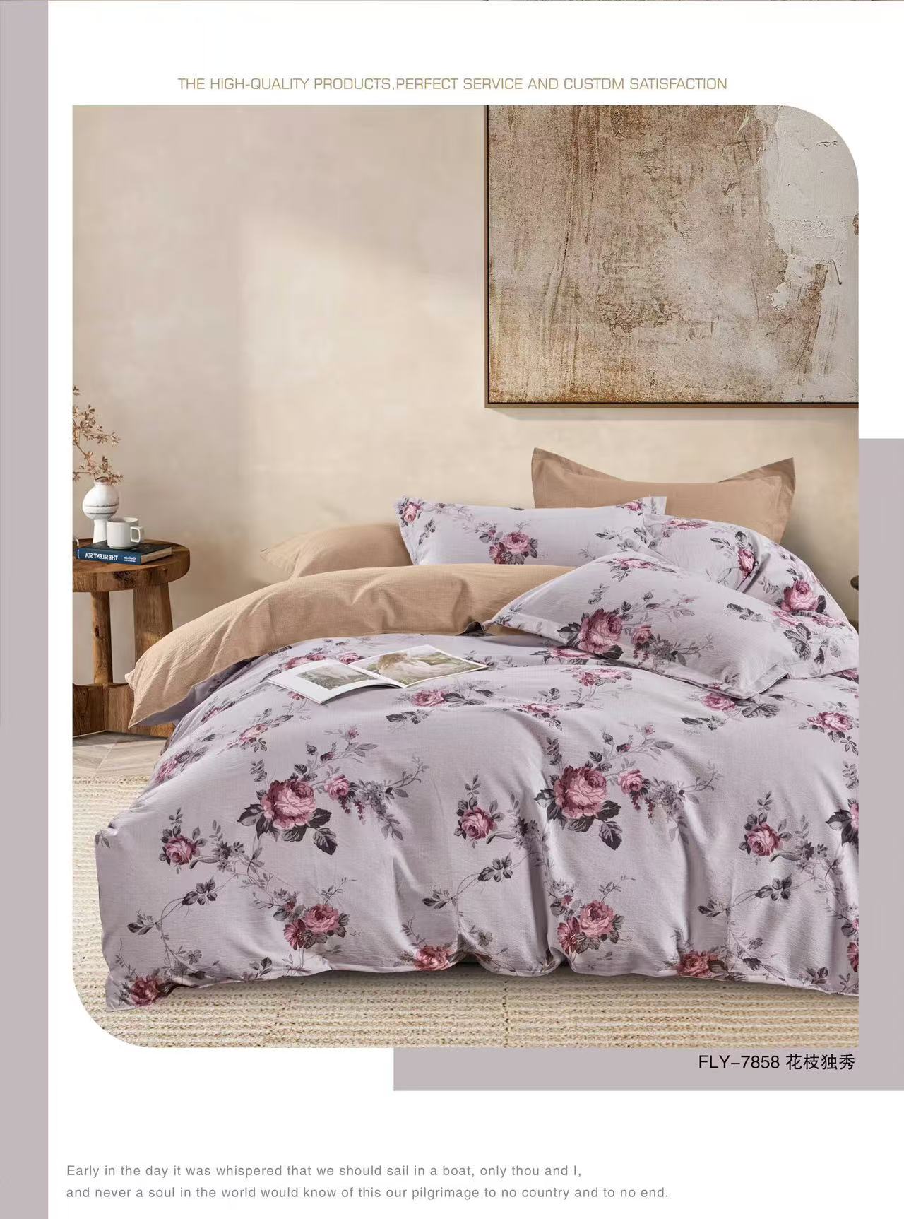 【花枝独秀-双人被套】新款精梳原麻灰双人被套 尺寸2×2.3±5 亲肤款