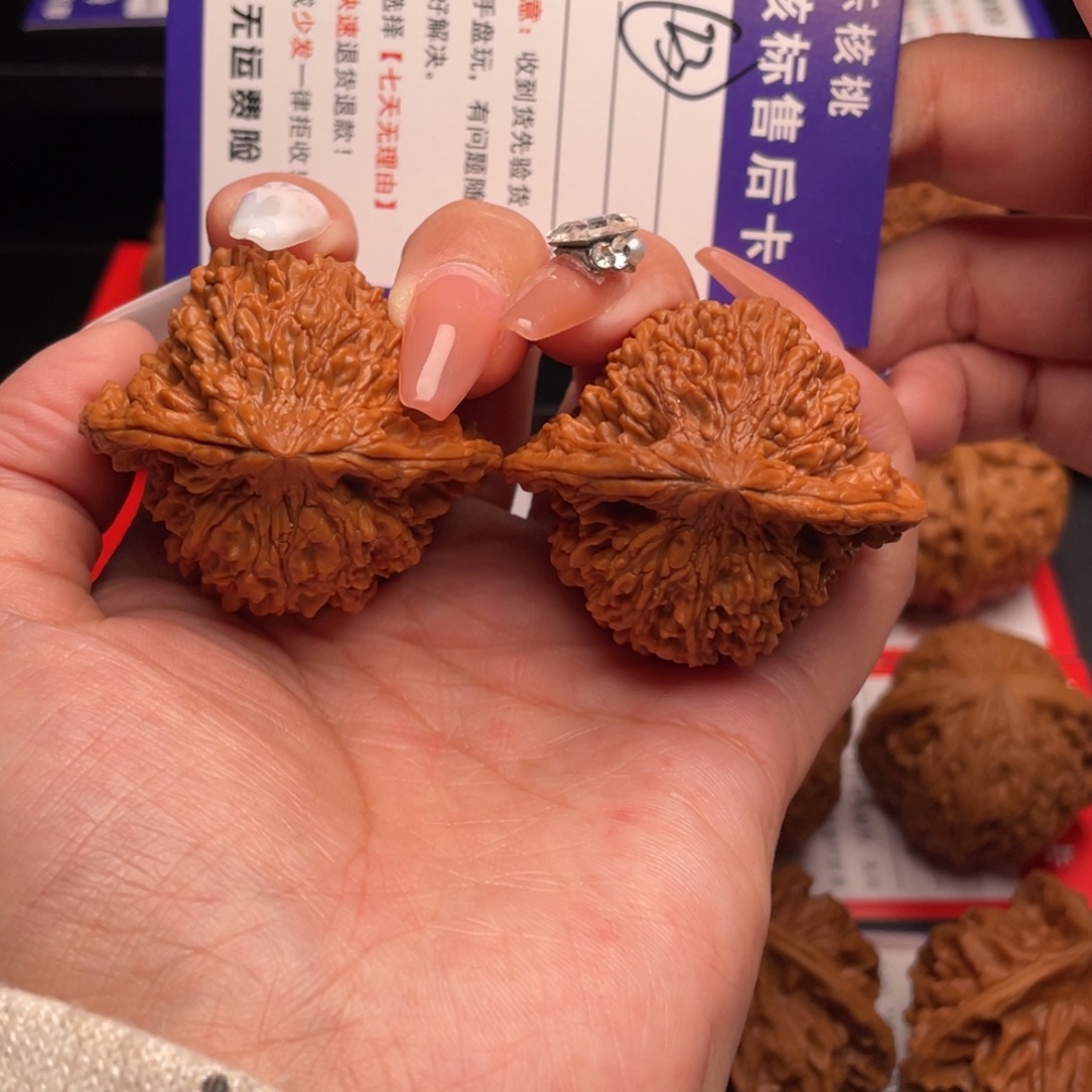 油***羊文玩核桃把件满天星