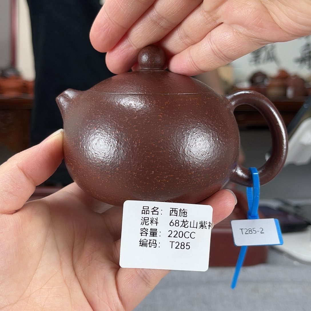 茶壶紫砂方圆紫砂