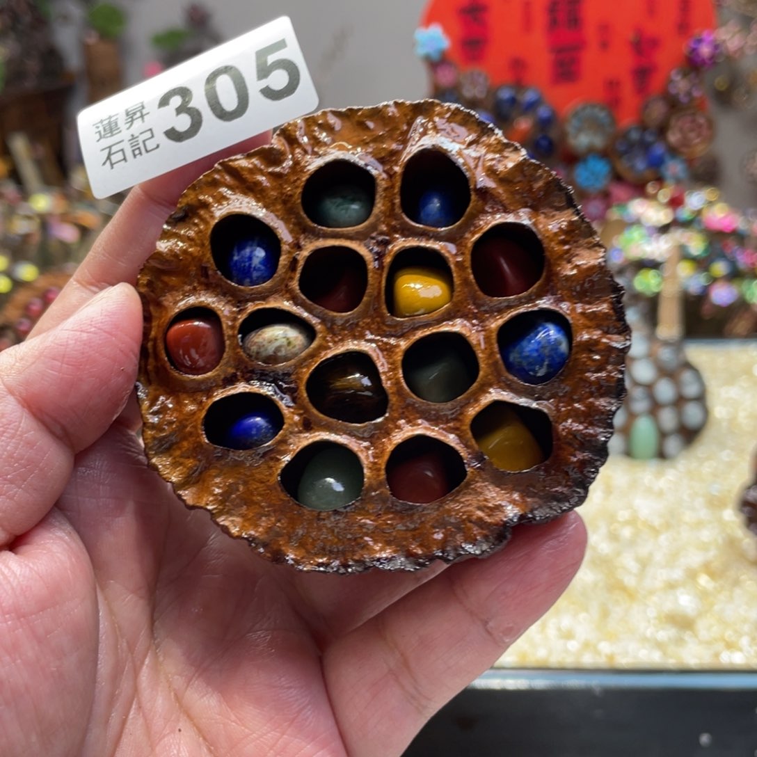 核桃木/黑胡桃（胡桃木）305能动