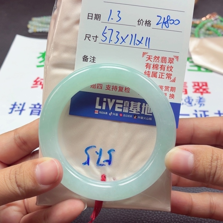 山***雨翡翠未镶嵌手镯天然缅甸A货翡翠