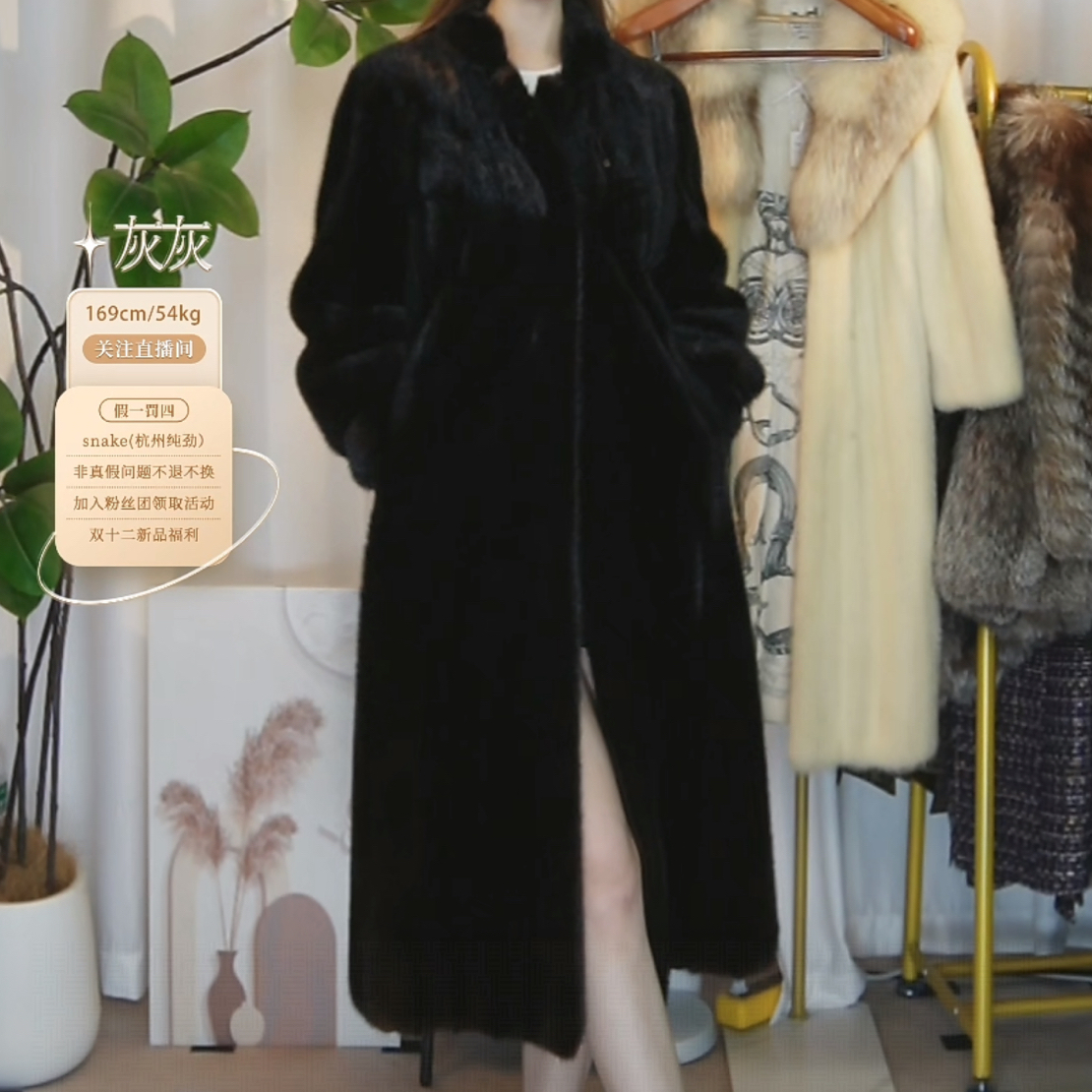 95新 Hermes/爱马仕 爱马仕皮草/fych0874