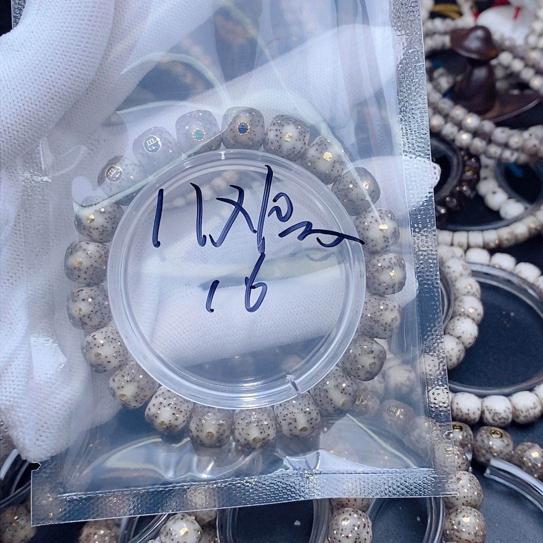 星月菩提手串凯**了星月