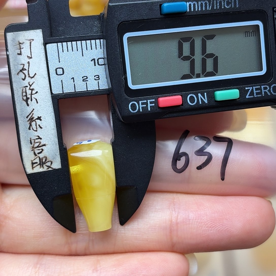 蜜蜡未镶嵌裸石蜜蜡