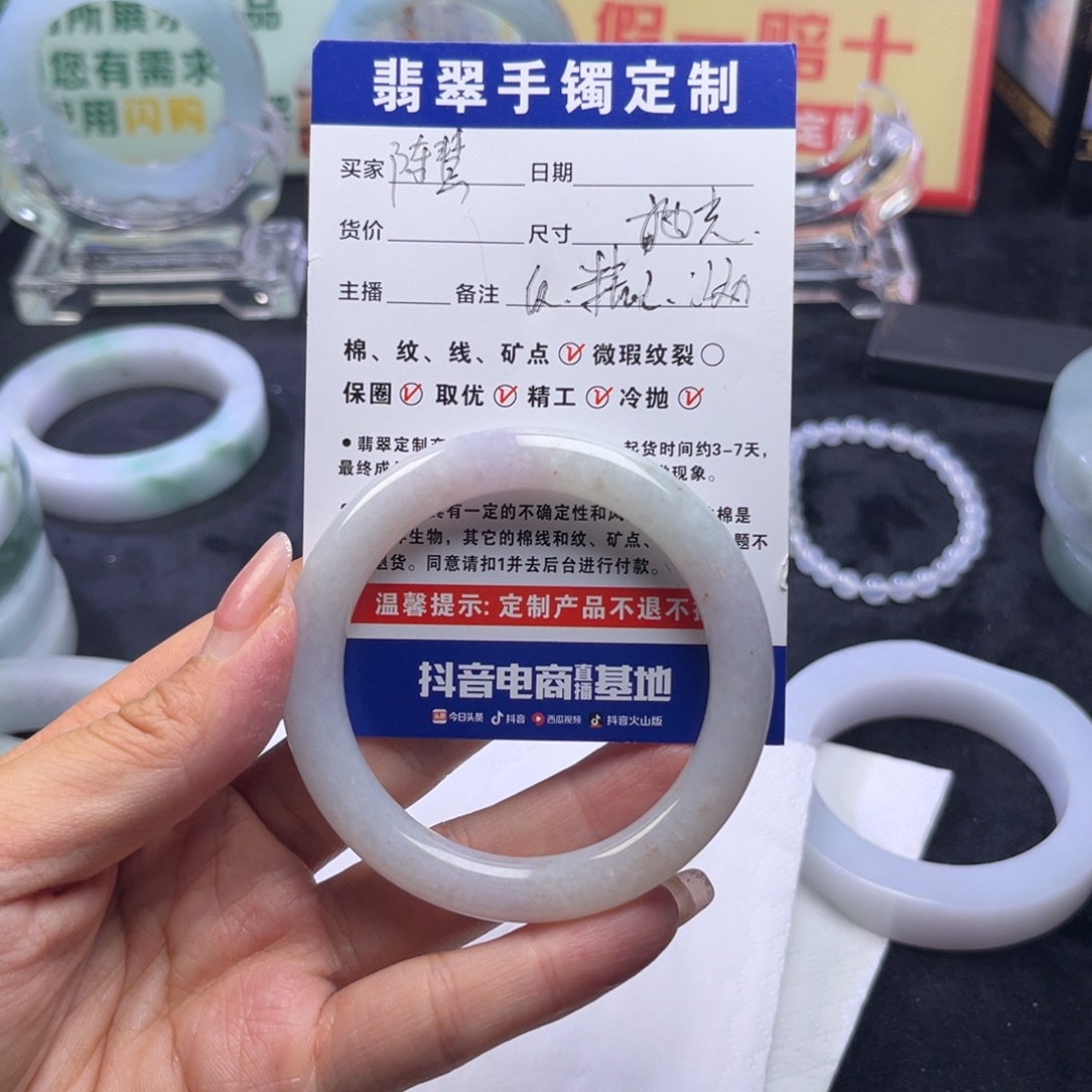 陈***腰定制翡翠未镶嵌手镯手镯