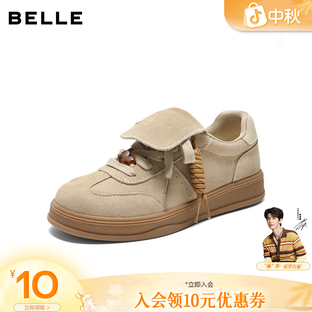 百丽时尚流光风翻盖德训鞋女2025秋新编织辫子休闲板鞋E7M1DCM5