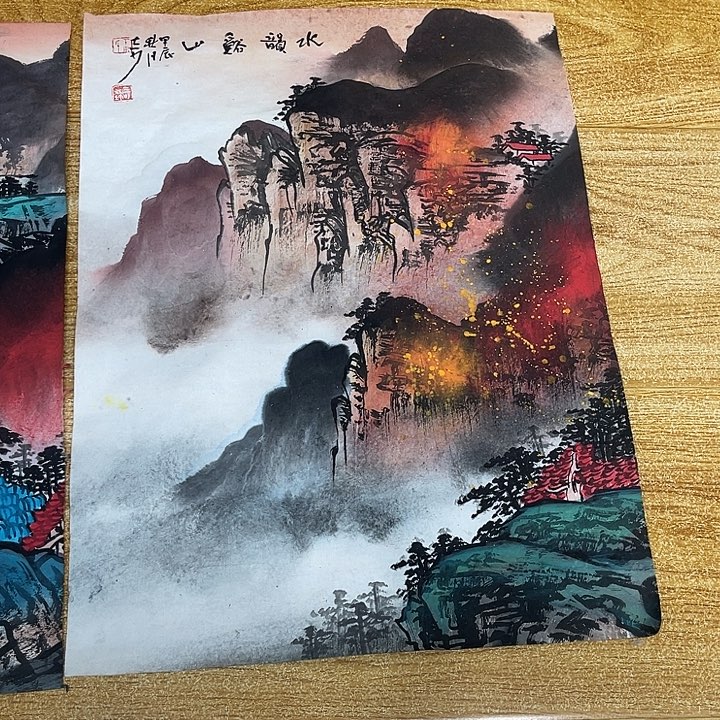 姜奇老师山水作品45×34