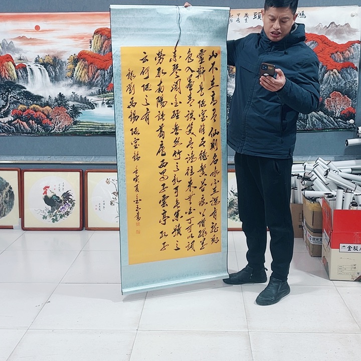 【闪购商品】国画艺术作品欣赏