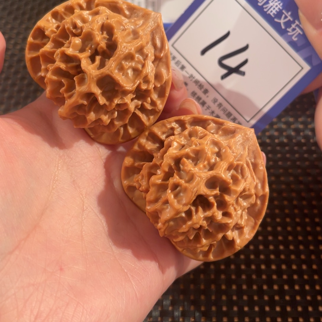 文玩核桃把件14号46尺帝王