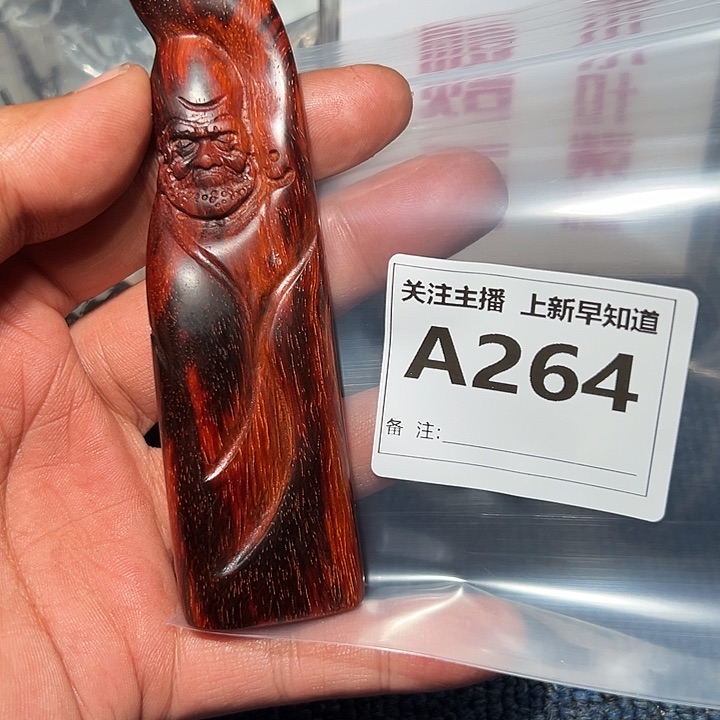 檀香紫檀（小叶紫檀）手串/手链