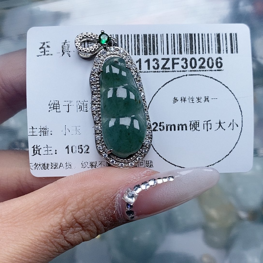 翡翠吊坠(不含链)未镶嵌