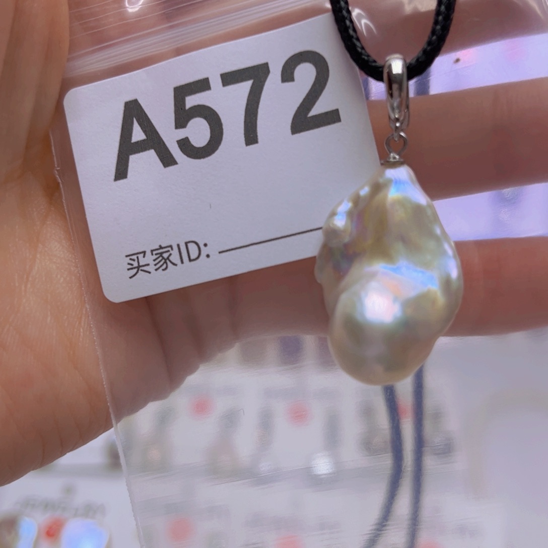 银S925镶嵌淡水珍珠吊坠