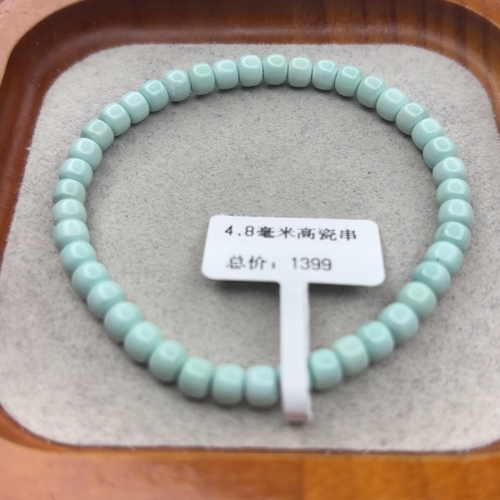 绿松石未镶嵌手链