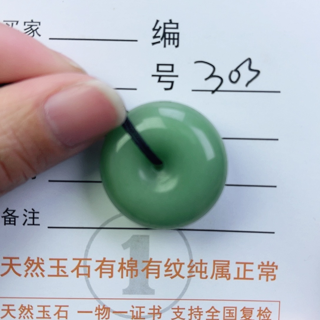 东陵石颈饰未镶嵌平安扣