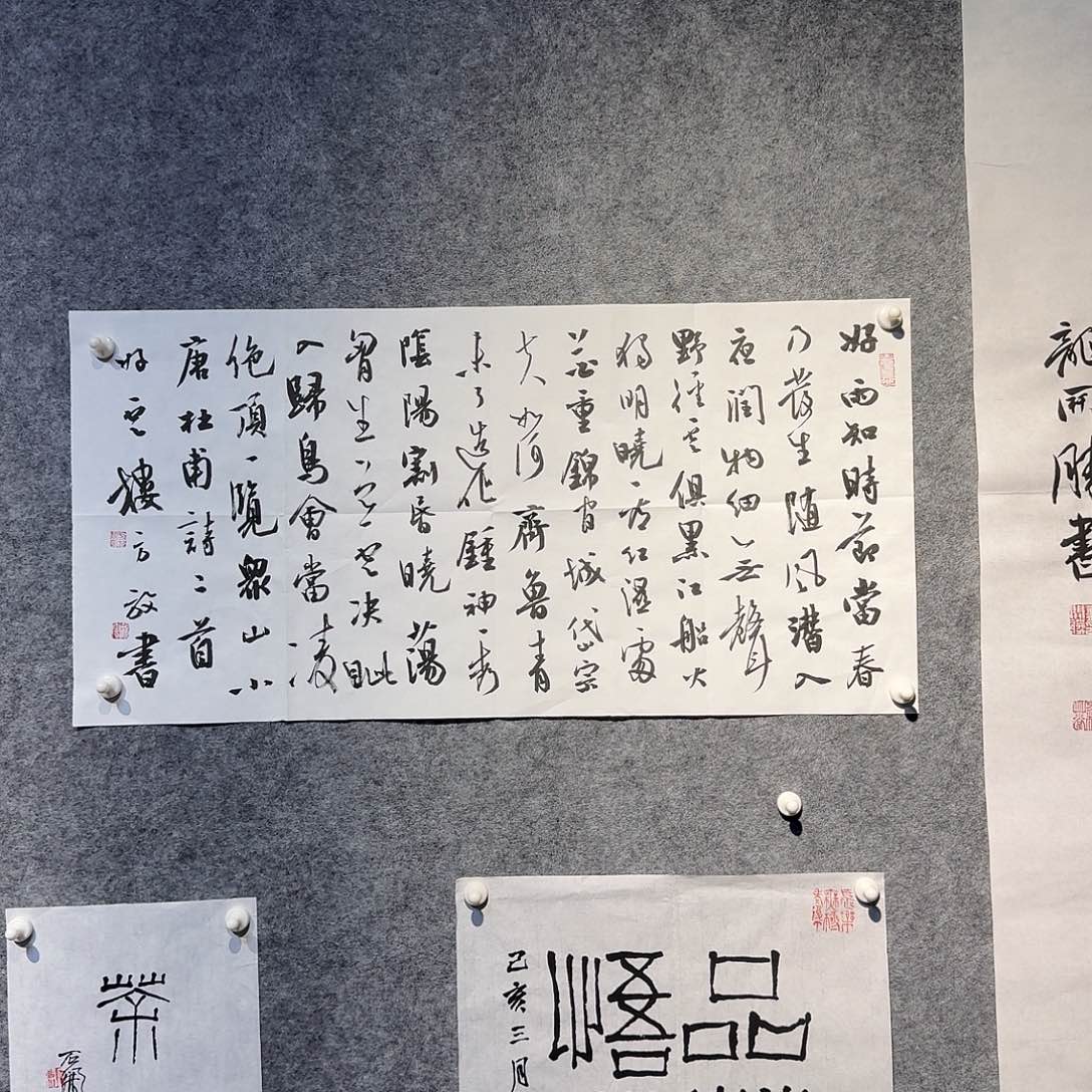 方老师传统民间艺术文化