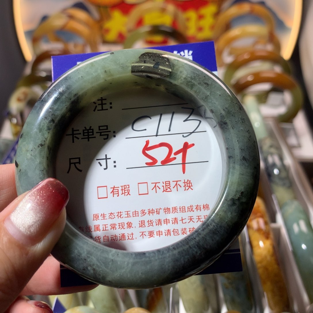 【闪购商品】蛇纹石玉手镯未镶嵌