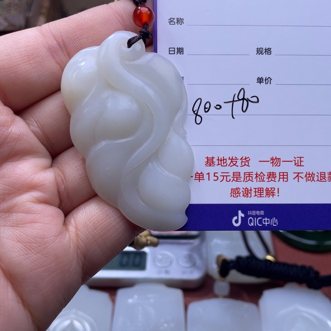 愿***愿和田玉未镶嵌颈饰