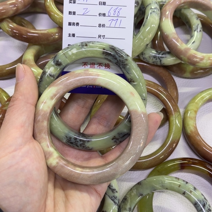 蛇纹石玉手镯未镶嵌