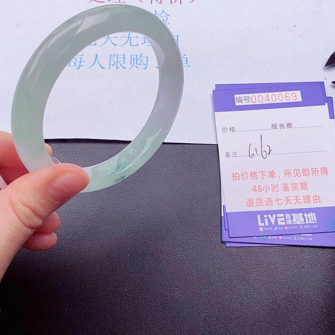 拍下实物为准000000