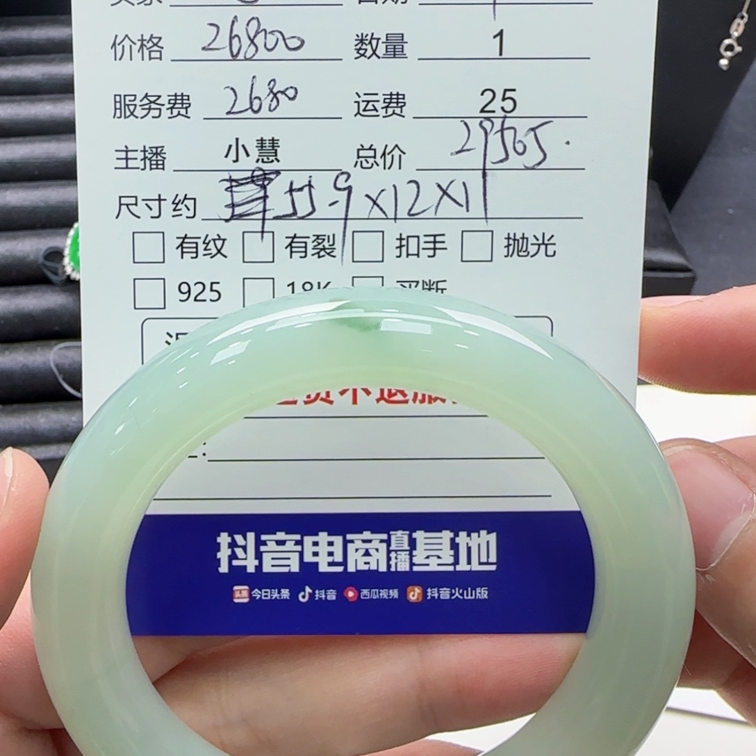 翡翠手镯未镶嵌哒**答翡翠