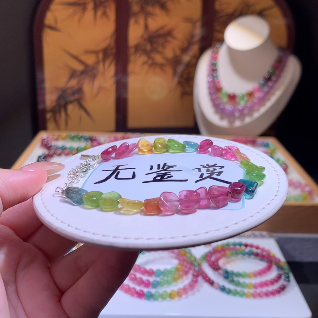 合金手链碧玺不退换