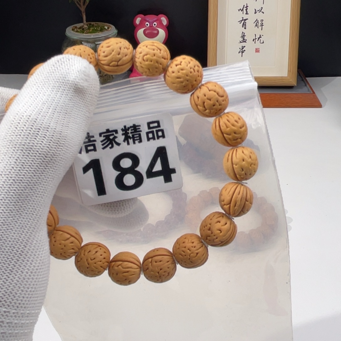 文玩核桃吊坠浩家精品 184