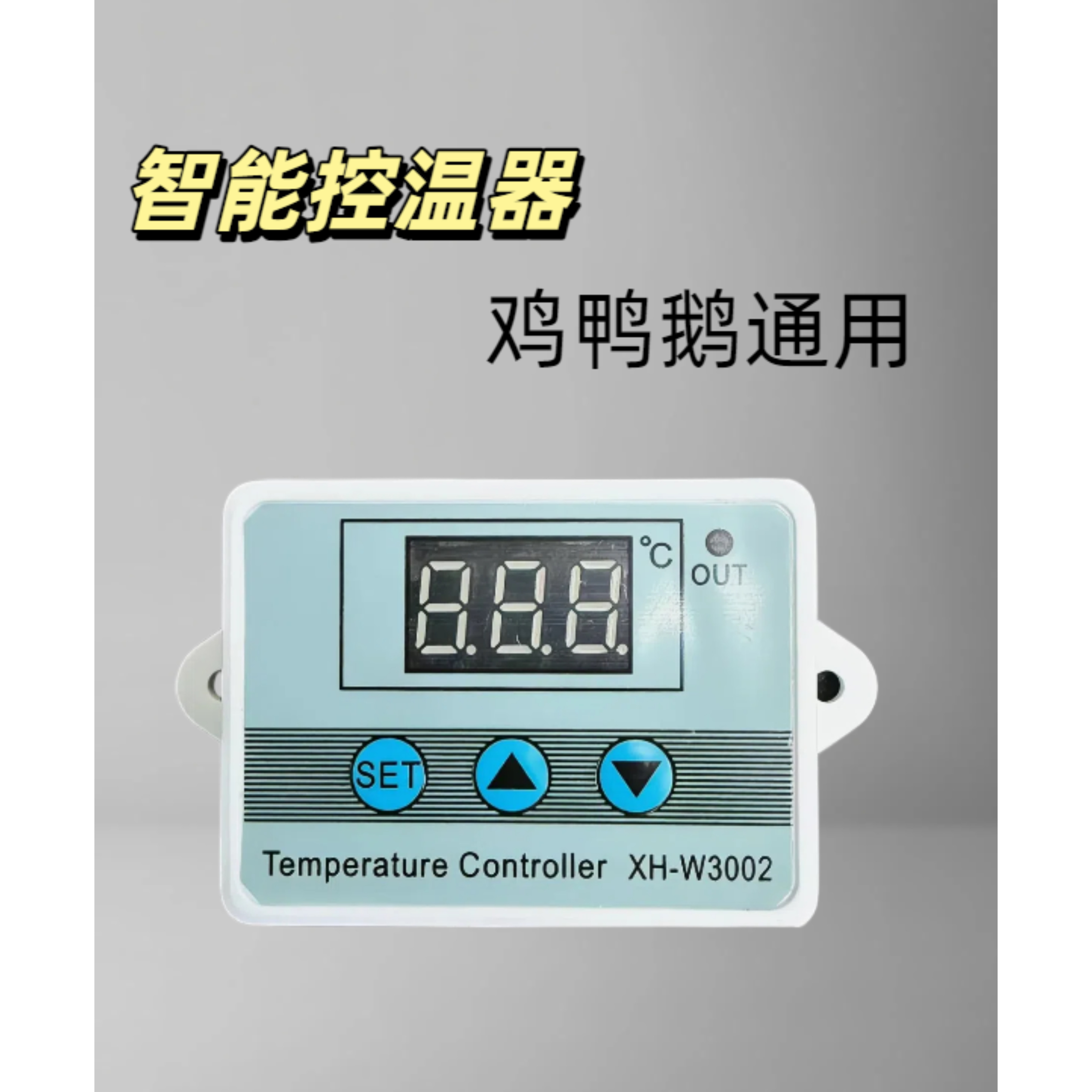 鸡鸭鹅保温灯小鸡育雏取暖灯宠物加温灯养殖场专用控温加热灯