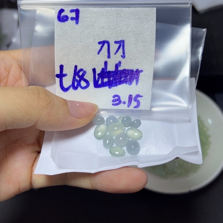 【闪购商品】定制翡翠未镶嵌薇****n不退换