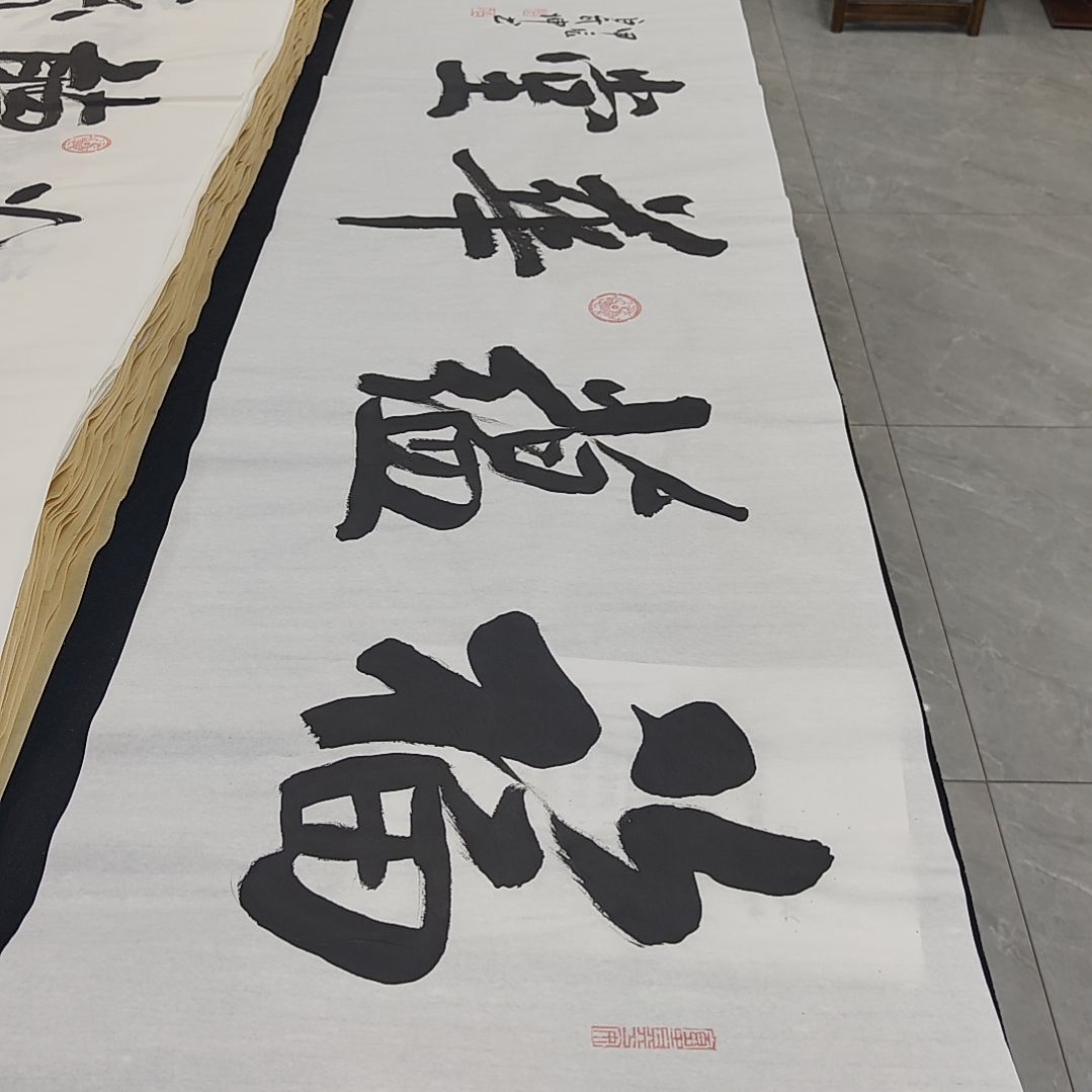 白武坤老师作品一副作品一副