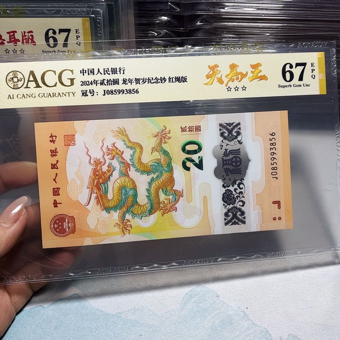 塑料085993856。。。。。天马王