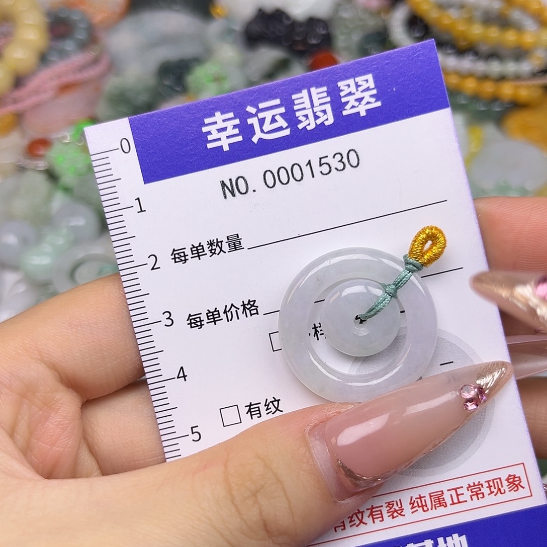 翡翠未镶嵌颈饰hhh