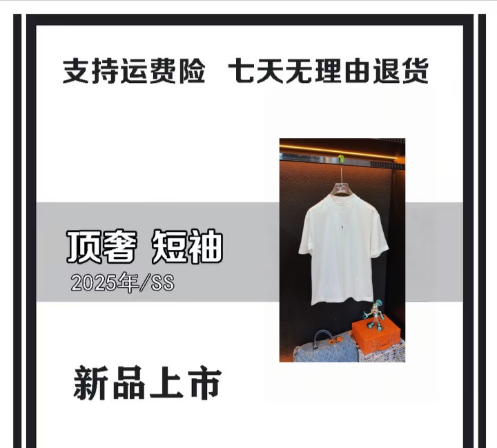 【西瓜1.0】2025夏款时尚男女款针织开衫时尚气质圆领T恤