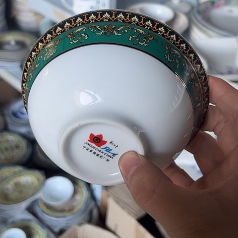 其他瓷5寸碗一个老底