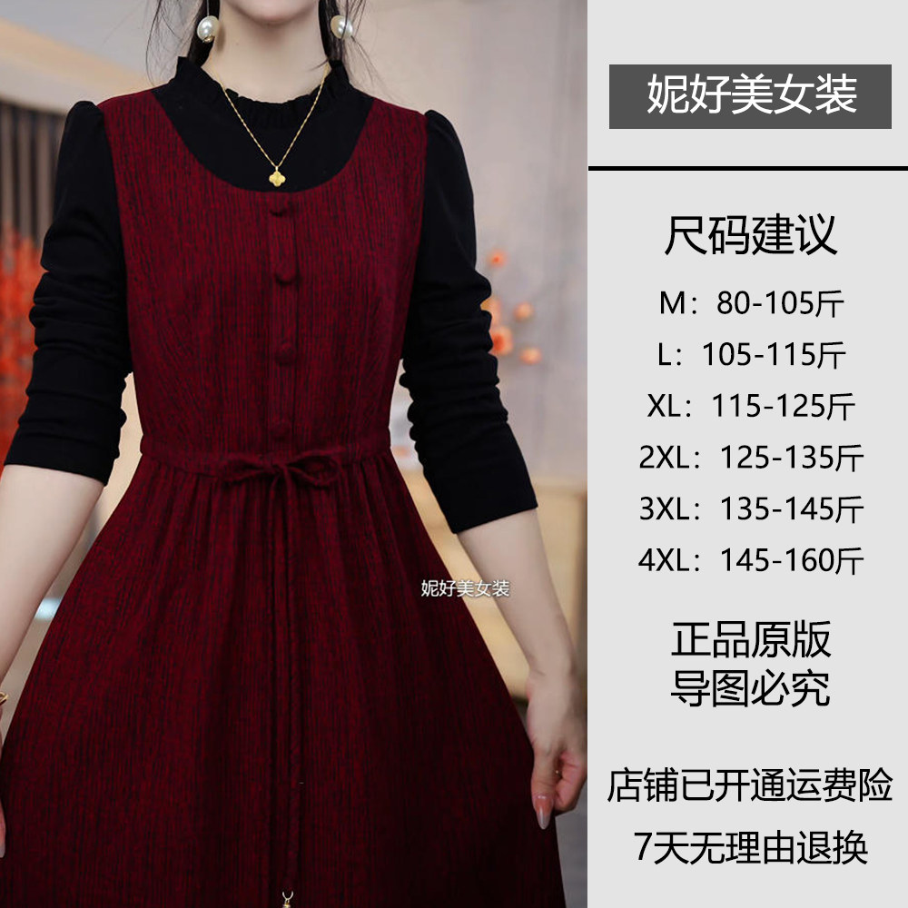 [NHM202549]早秋气质修身收腰显瘦新款2025新品连衣裙时尚