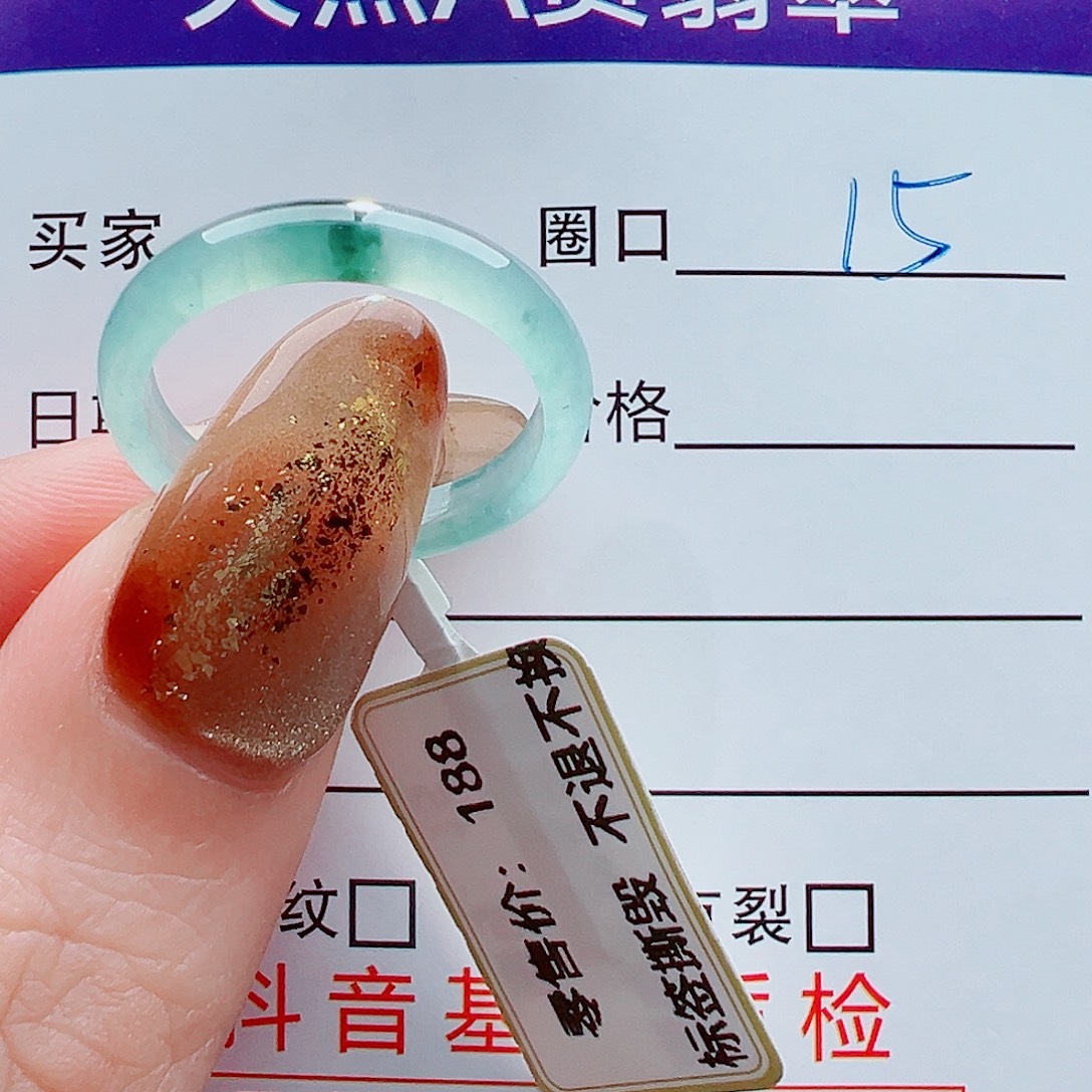 b***u翡翠未镶嵌戒指戒圈