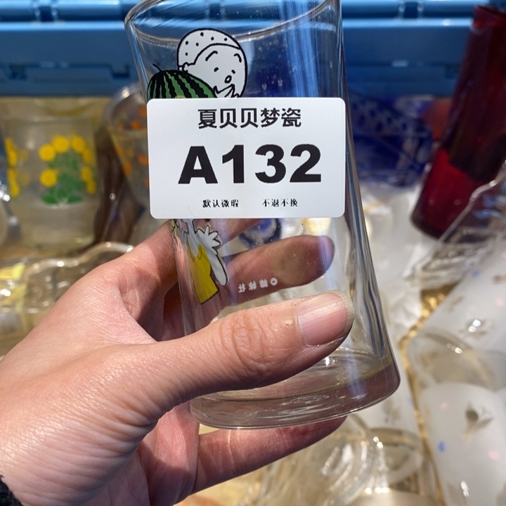 吴***迪哈哈哈哈哈哈哈哈