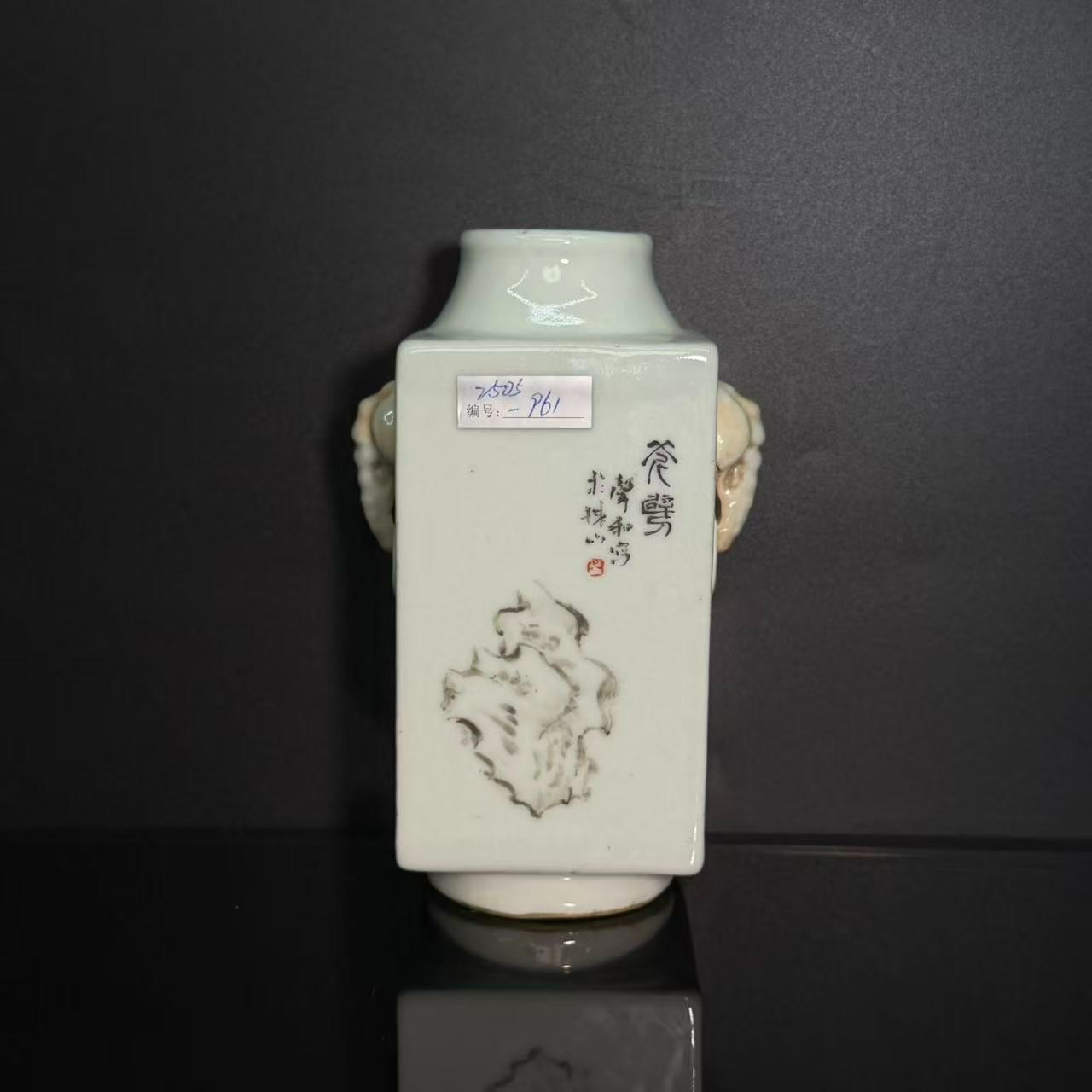 Lot68-文房瓶-BJ11190085001021